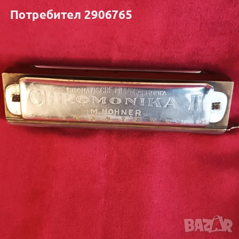 Стара хармоника Hohner