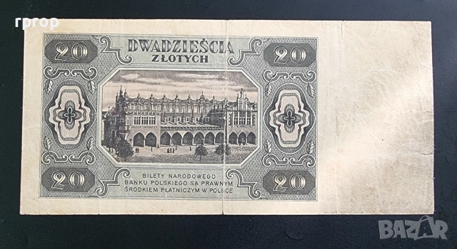 21 евро за трите.
Полша.
20, 50 и 100 злоти.
1948 година., снимка 4 - Нумизматика и бонистика - 37838852