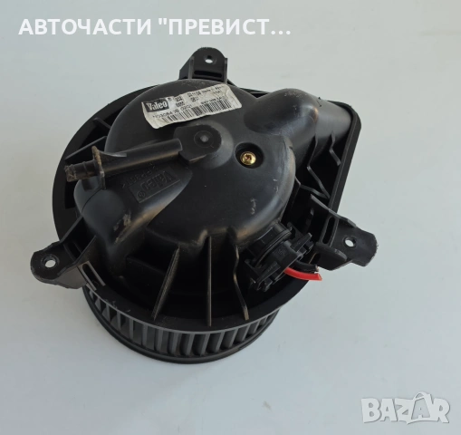 Вентилатор Парно Ситроен Берлинго Citroen Berlingo 2000-2007г ОЕМ n030840s