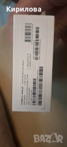 Motorola Moto G77 5G (256GB / Black), снимка 3 - Motorola - 54894601
