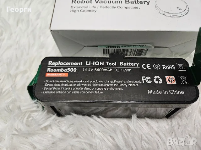 Чисто нова Li-ion Батерия за iRobot Roomba (серии 500 до 900), снимка 2 - Прахосмукачки - 55694928