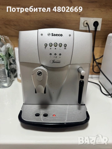 Кафе машина saeco