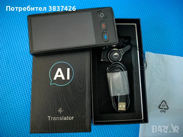 Устройство за гласов превод AI Translator S35 (Преводач в реално време), снимка 2 - Друга електроника - 55681625
