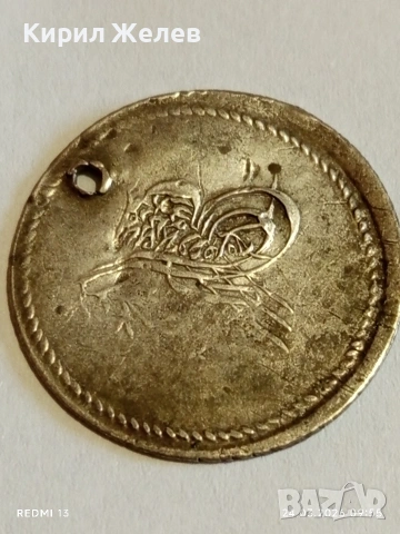 Сребърна монета 1 1/2 куруш 1255/3г. Османска Империя Султан Абдул Меджид Константинопол 41296, снимка 2 - Нумизматика и бонистика - 53956270