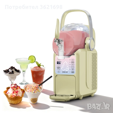 Мини машина за сладолед и скрежина, 2.5 литра, нова, снимка 15 - Обзавеждане за заведение - 54136293