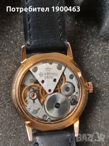 Ракета.Профилактирана.Колекционерска., снимка 12 - Мъжки - 54140884