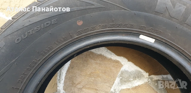 Nexen 205 65 15, снимка 4 - Гуми и джанти - 54698383