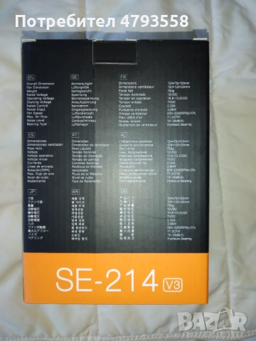 Чисто нов охладител ID-Cooling SE-214 , снимка 3 - Други - 54383582