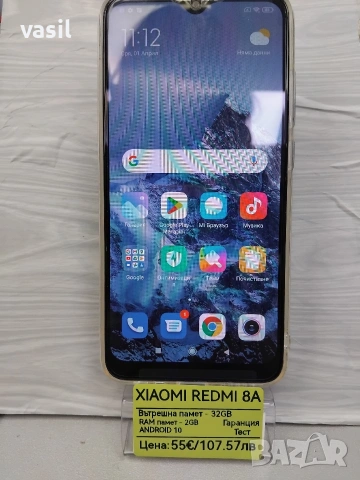 Xiaomi Redmi 8A, снимка 2 - Xiaomi - 54050308