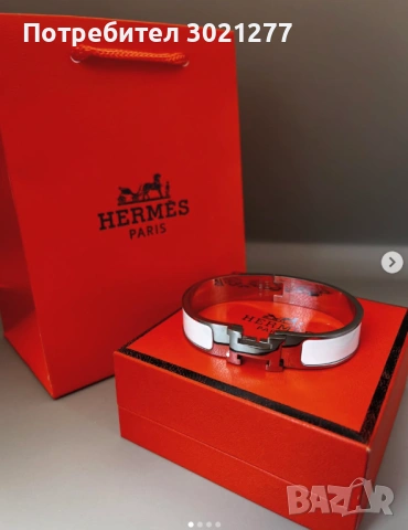 Hermes гривна
