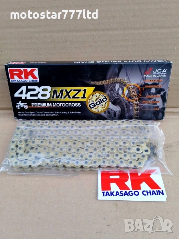 Верига мото крос RK428MXZ1 gold 130/138 звена, снимка 4 - Части - 54885639