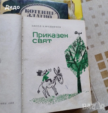 Детски приказки с твърди корици - Буратино, Котаракът в чизми , снимка 7 - Детски книжки - 39609542