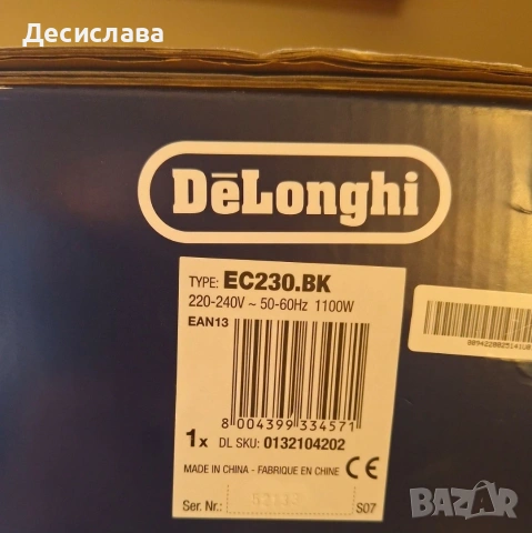 Еспресо кафемашина Delonghi, снимка 5 - Кафемашини - 55212402