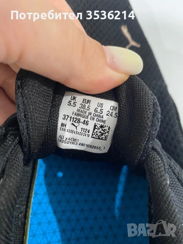 Дамски маратонки Puma, снимка 4 - Маратонки - 54797818