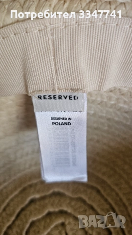 Лятна шапка Reserved , снимка 3 - Шапки - 55161098