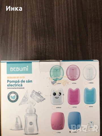 Електрическа помпа за кърма