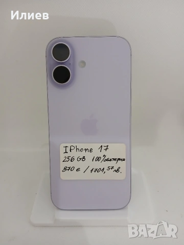 iPhone 17 Purple – Голяма памет 256GB / Батерия 100% – Лек козметичен удар, ТОП цена, снимка 3 - Apple iPhone - 54751481