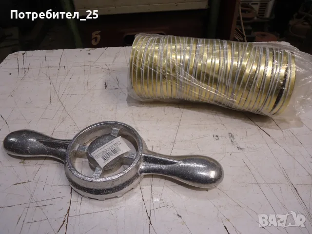 Затварачка за буркани + капачки