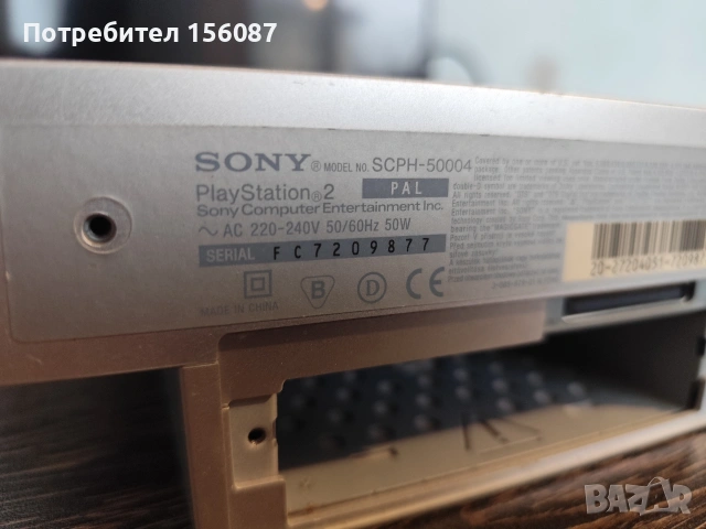 ✅ PS2 Fat Silver хак 100 игри HDD, снимка 16 - PlayStation конзоли - 54069147