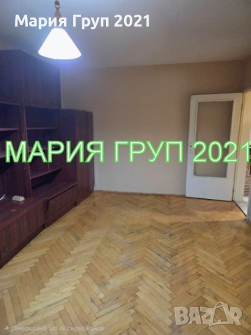 !!!ТОП ОФЕРТА!!!Продавам Апартамент в гр. Димитровград кв."Раковски"!!!, снимка 2 - Апартаменти - 53962454