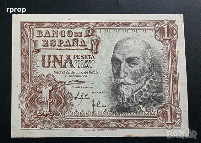 Испания. 1 песета. 1953 година. Санта Круз., снимка 1 - Нумизматика и бонистика - 47780006