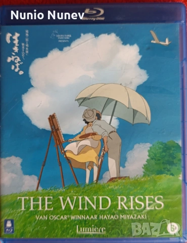 Блу рей дискове Анимация без бг субтитри, снимка 11 - Blu-Ray филми - 39462406