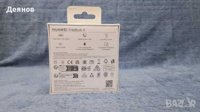  Huawei FREEBUDS 6  слушалки с микрофон. НЕРАЗОПАКОВАНИ, снимка 2 - Bluetooth слушалки - 55305859