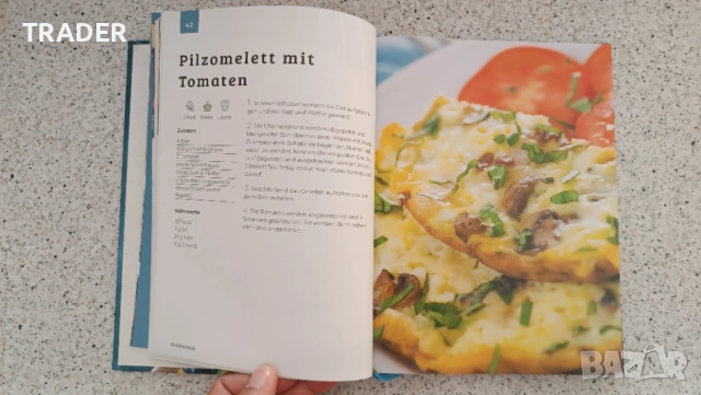 готварска книга вегетарианска кухня Vegetarisches kochbuch, снимка 6 - Здраве, медицина и спорт - 29073750