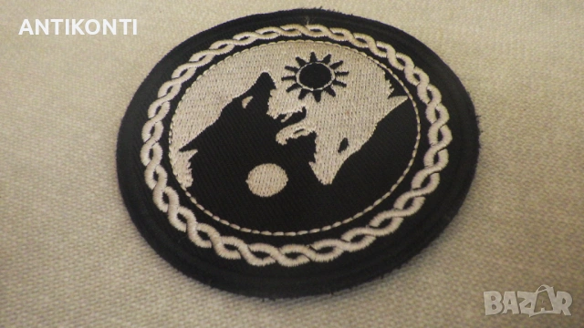 SUN & MOON WOLVES велкро нашивка, снимка 2 - Други - 54643098