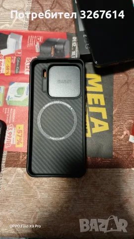 Xiaomi 15 NILLKIN case, снимка 8 - Калъфи, кейсове - 55420704