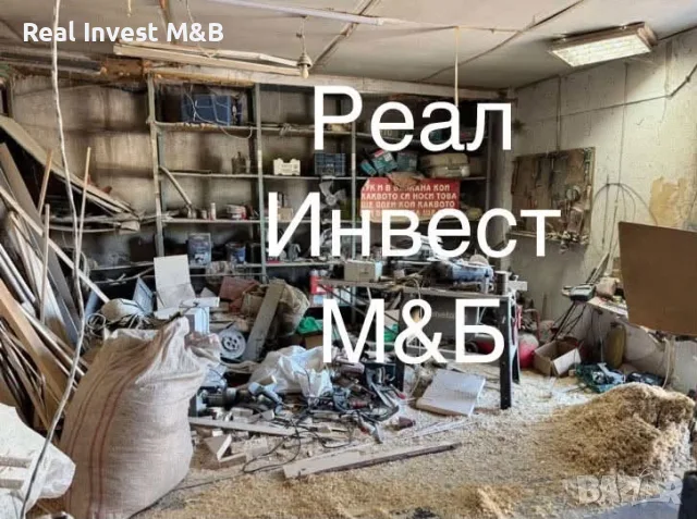 Продавам търговско помещение, снимка 5 - Складове - 55559520
