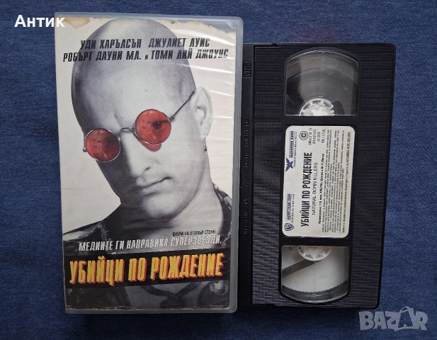 Видеокасети VHS Филми, снимка 14 - Други жанрове - 54044339