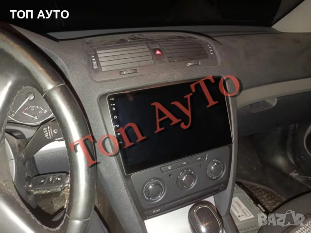 Адаптерна Рамка 10" инча Шкода Октавия 2 А5 Skoda Octavia 2 A5 2008 - 2013 Андроид Android 2дин 2din, снимка 11 - Аксесоари и консумативи - 54877753