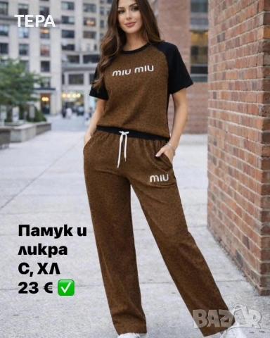 👗 Дамски, мъжки и детски комплекти   ✨ Спортно-елегантни комплекти за всеки ден   🔥 Удобни , снимка 8 - Спортни екипи - 53955033