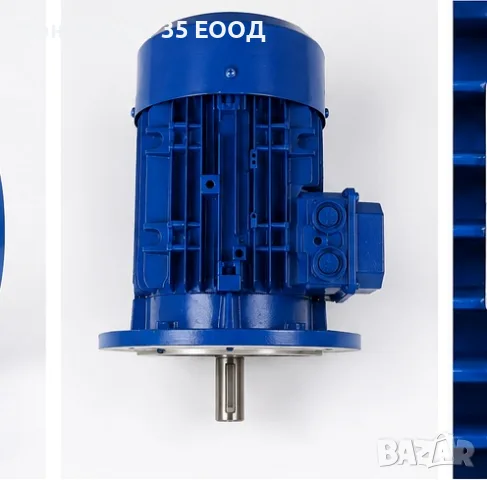 Нов електродвигател ЕЛПРОМ-ХАРМАНЛИ 15 kW / 20 HP, 2970 об./мин, 230/400 V, снимка 5 - Електродвигатели - 55663988