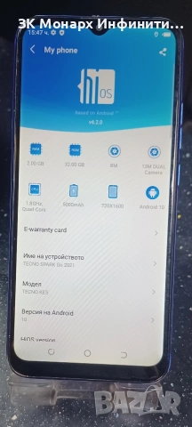 Телефон Tecno Spark Go 2021 /32GB / 2GB RAM, снимка 2 - Други - 54002401