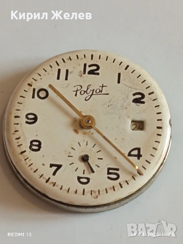 Лот стари механични часовници СССР за части, ремонт КОЛЕКЦИЯ 43708, снимка 6 - Антикварни и старинни предмети - 54188037