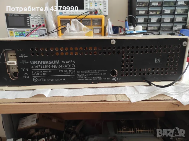 Радиоприемник Universum W4656, снимка 3 - Радиокасетофони, транзистори - 55579138