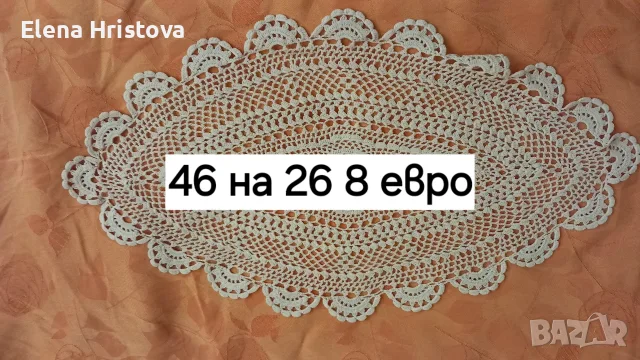 плетива на една кука, снимка 2 - Декорация за дома - 55584552