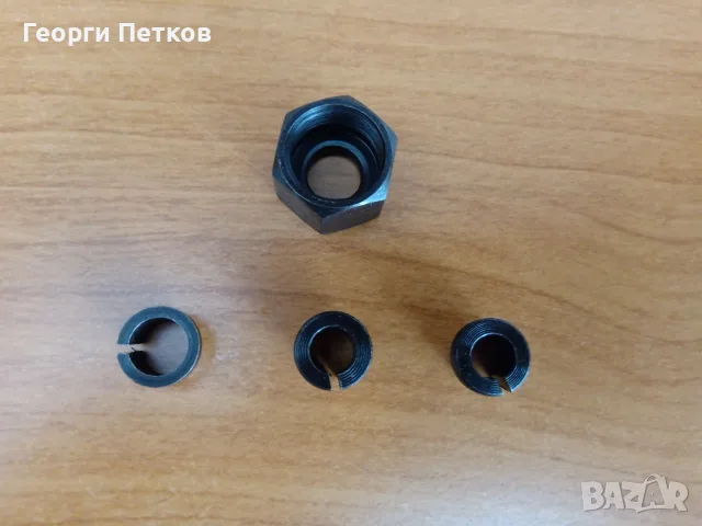 Комплект една Гайка с 14мм. резба и три броя цанги, с размер-ф6 мм.,ф6.3 мм. и ф8 мм. - 20 €., снимка 3 - Други инструменти - 55629125
