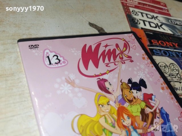 WINX 13 DVD 2906261356L1, снимка 3 - DVD филми - 55087604