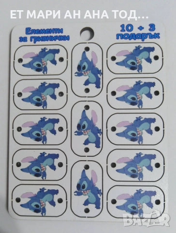 Плочки за гривни мартеници., снимка 4 - Фигурки - 54966357