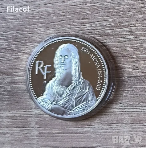 Франция 1½ евро 2003 г. 500 години Мона Лиза, снимка 2 - Нумизматика и бонистика - 55373048