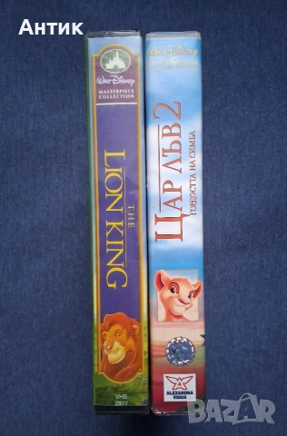 Видеокасети VHS Цар Лъв 1 - 2 Част, снимка 2 - Други жанрове - 54890468
