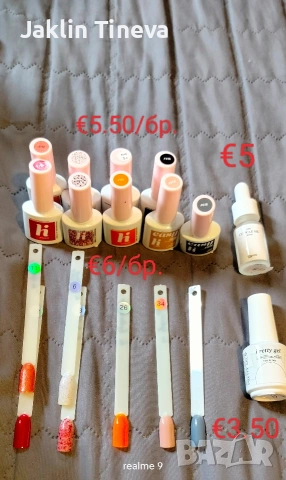 Гел лакове, снимка 5 - Продукти за маникюр - 53979960