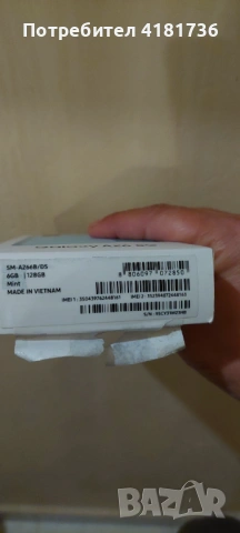 Samsung A26 5G, снимка 2 - Samsung - 54477054