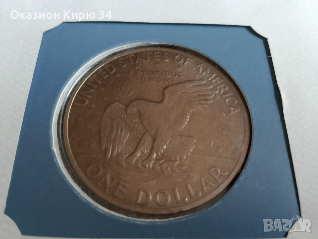 Американски долар Eisenhower U.S. Dollar collection , снимка 7 - Нумизматика и бонистика - 55191802