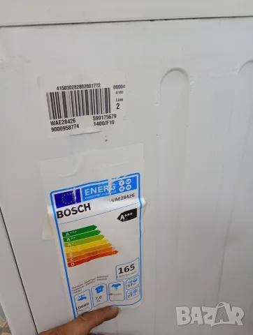Пералня Бош Bosch Serie 4 A +++ 7кг Made in Germany с 2 години гаранция! , снимка 6 - Перални - 55364242