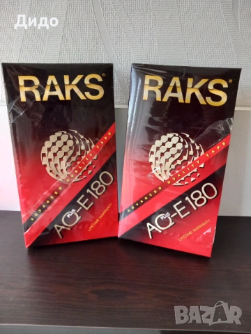VHS видеокасети чисто нови с различно времетраене и цени, снимка 13 - Други жанрове - 54439142