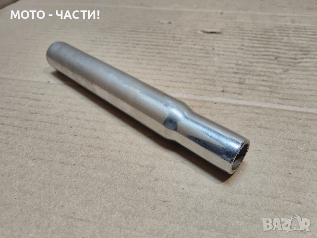 Колче За Седалка За Ретро Велосипеди. / 19см. / НОМЕР 476.